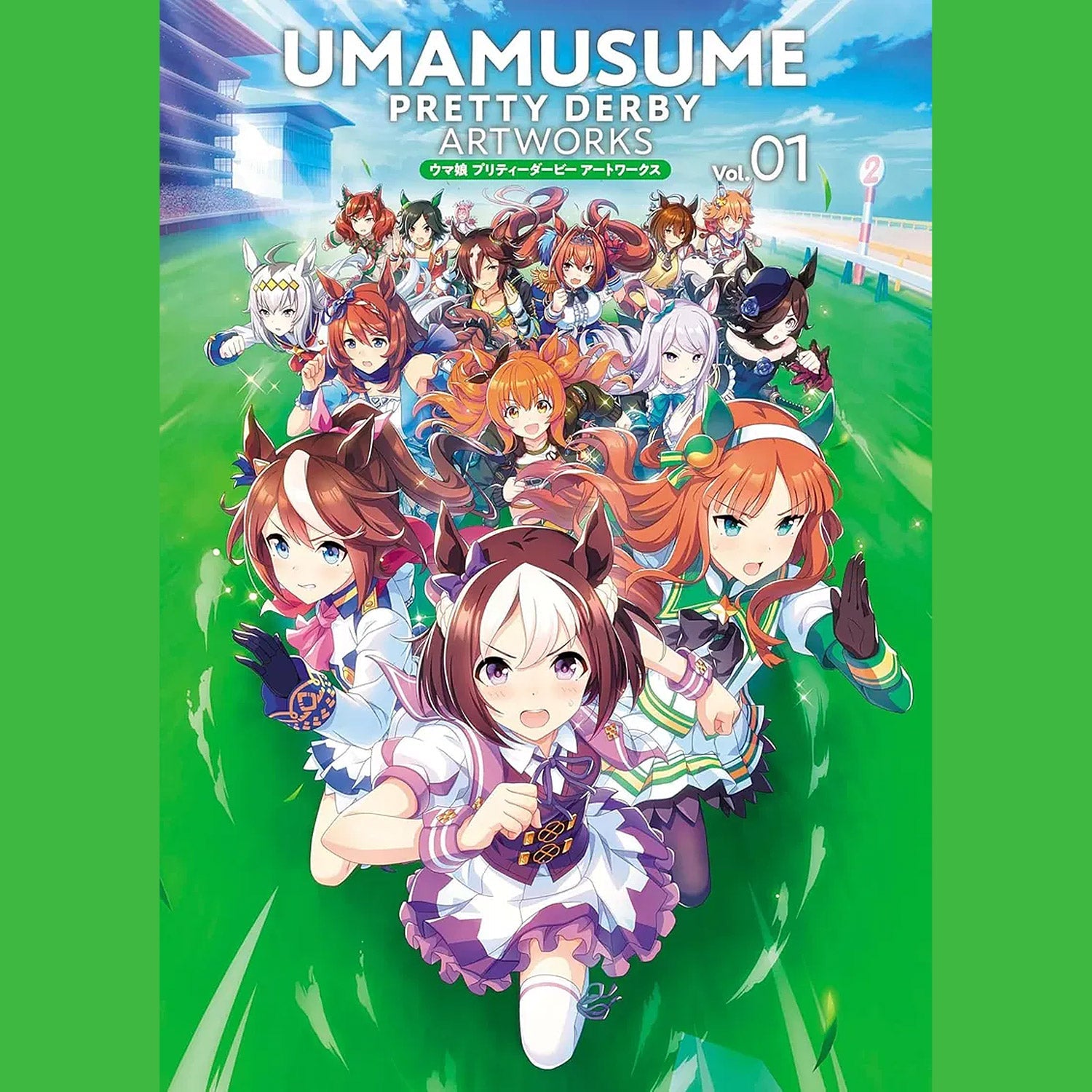Uma Musume: Pretty Derby