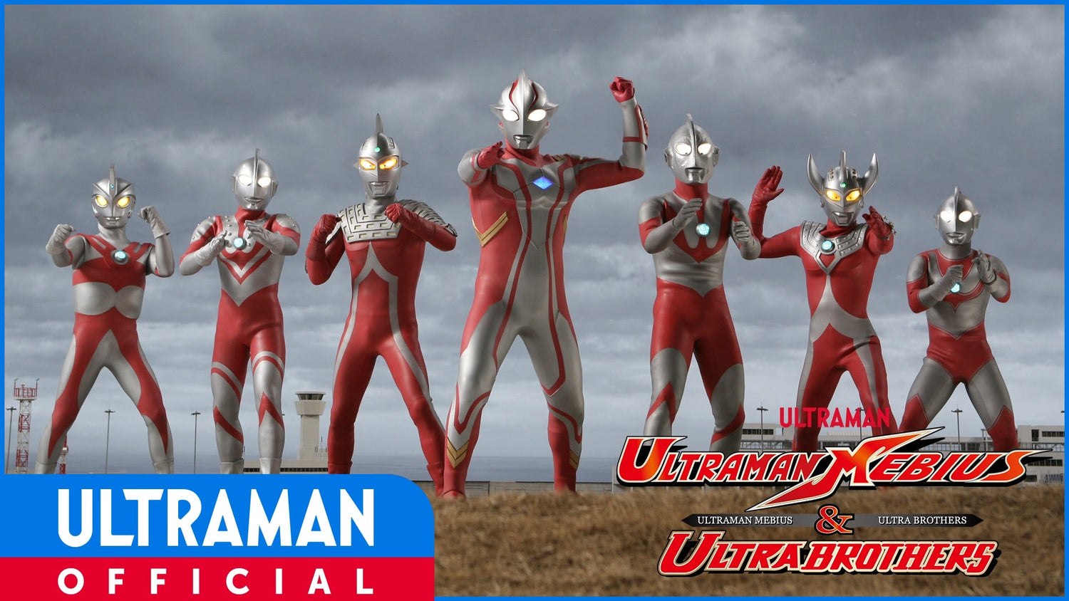 Ultraman