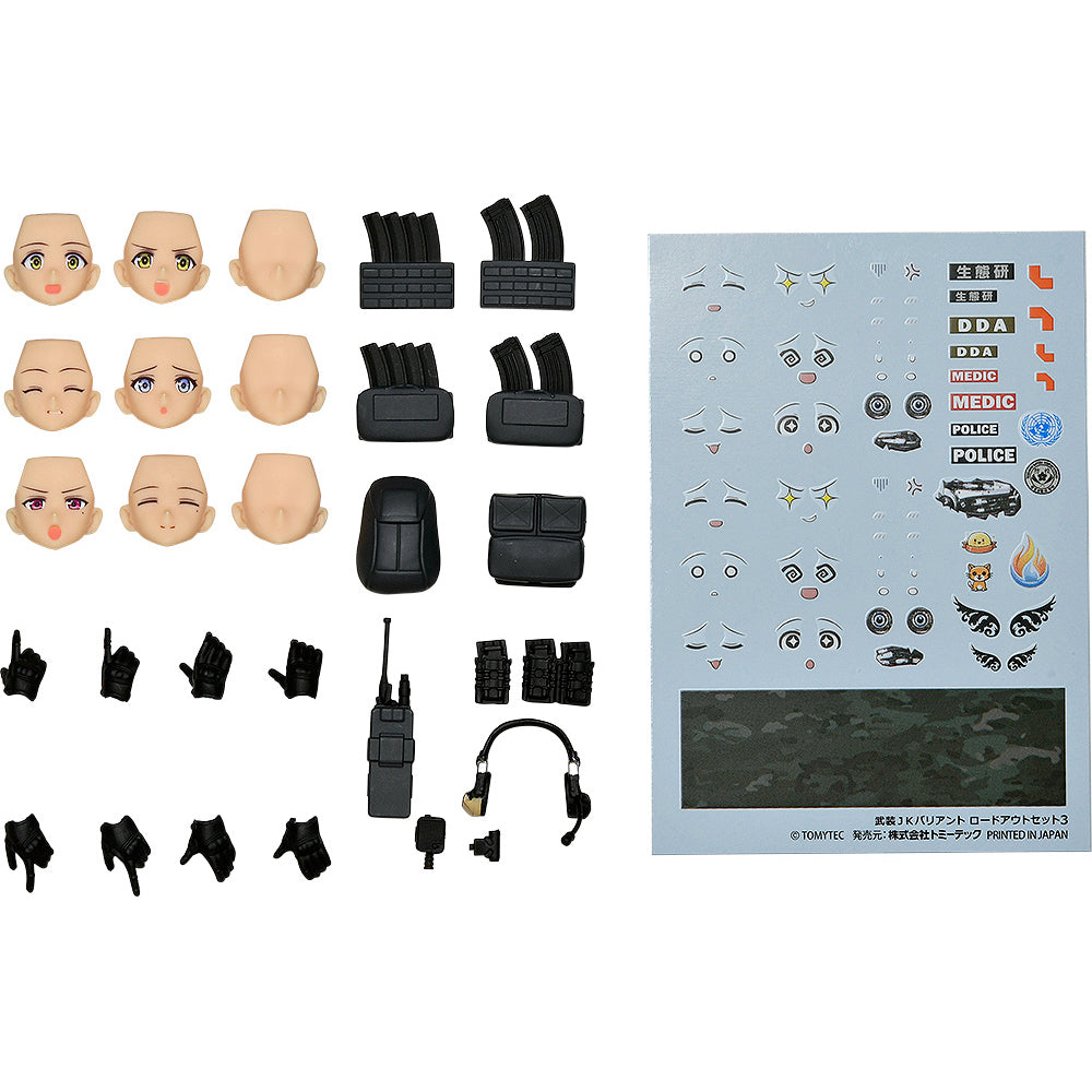 Little Armory and Realistic Weapon