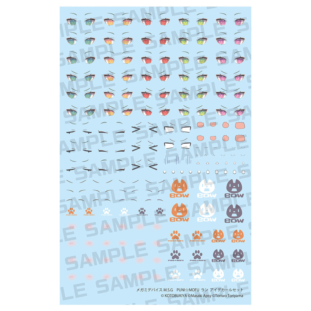 Megami Device Puni☆Mofu Lang Eye Decal Set