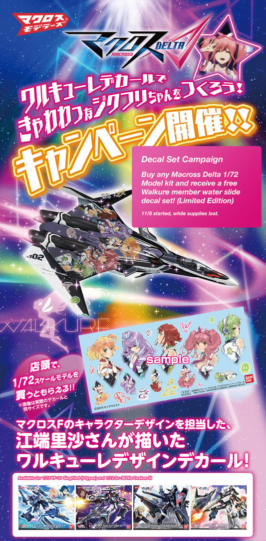 Macross Delta Walkure Water Slide Decal Campaign