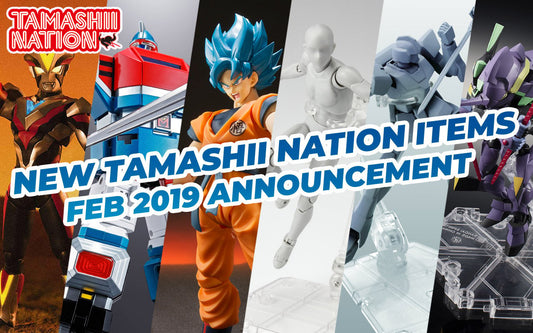 February 2019 New Bandai Tamashii Nations Announcement