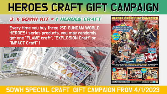 SDWH Heroes Craft Gift Campaign