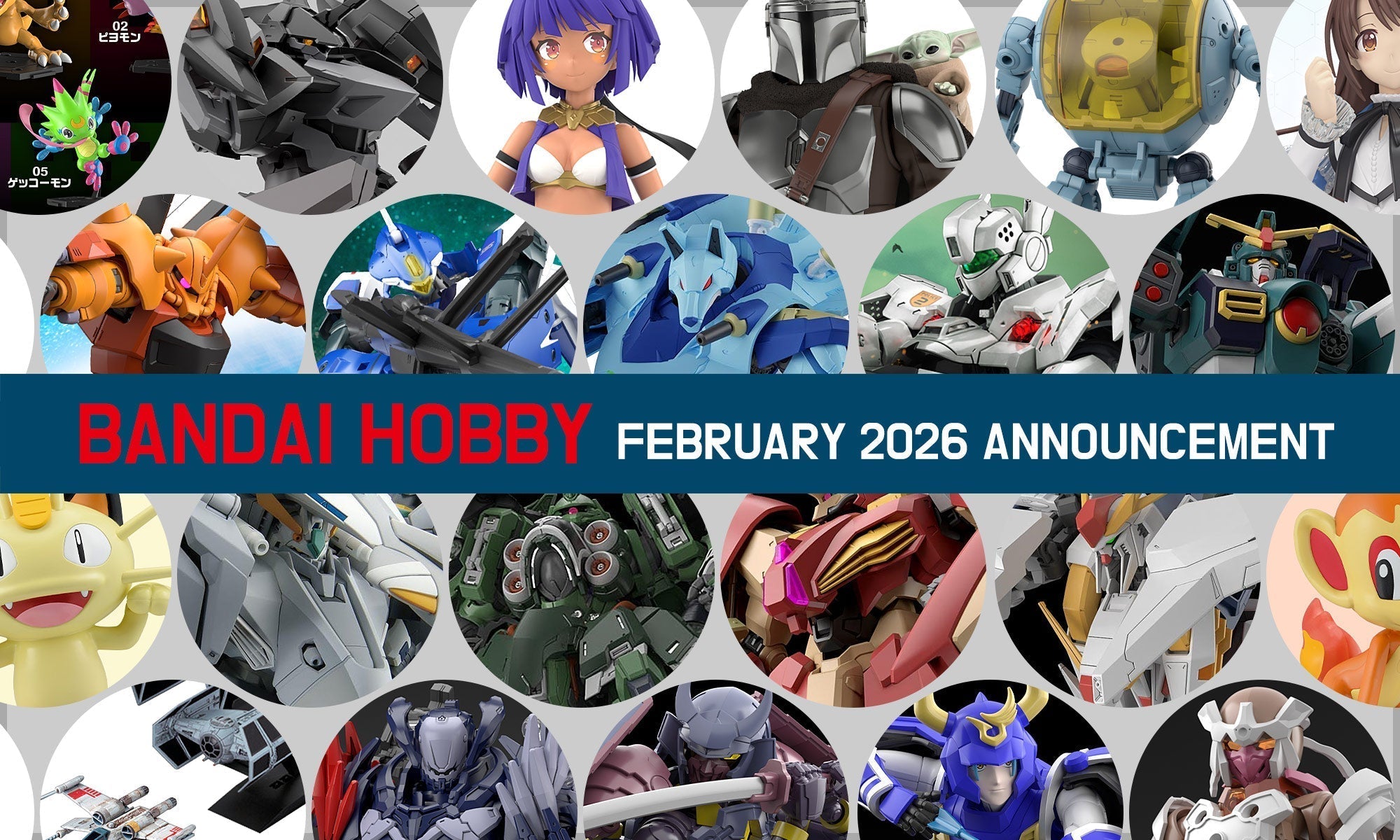 Bandai Hobby February 2026 Announcement