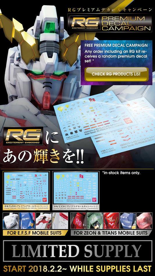 The Bandai RG Premium Decal Campaign is Here!