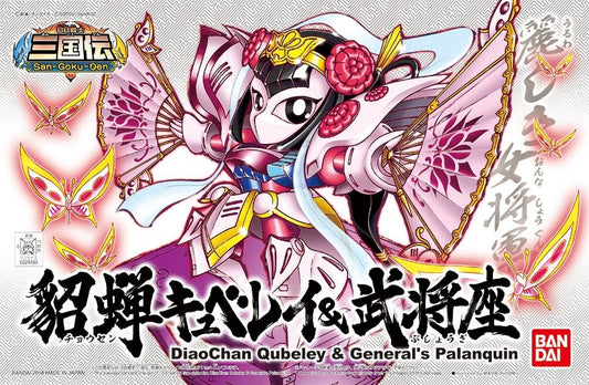 Surprise BB Sangokuden Revival!