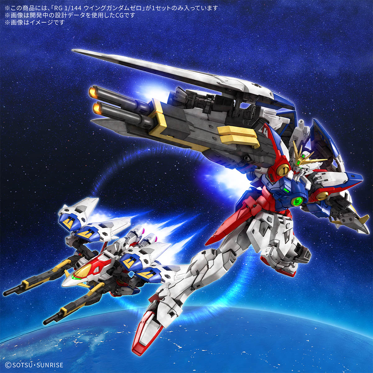 New Arrivals: Gunpla