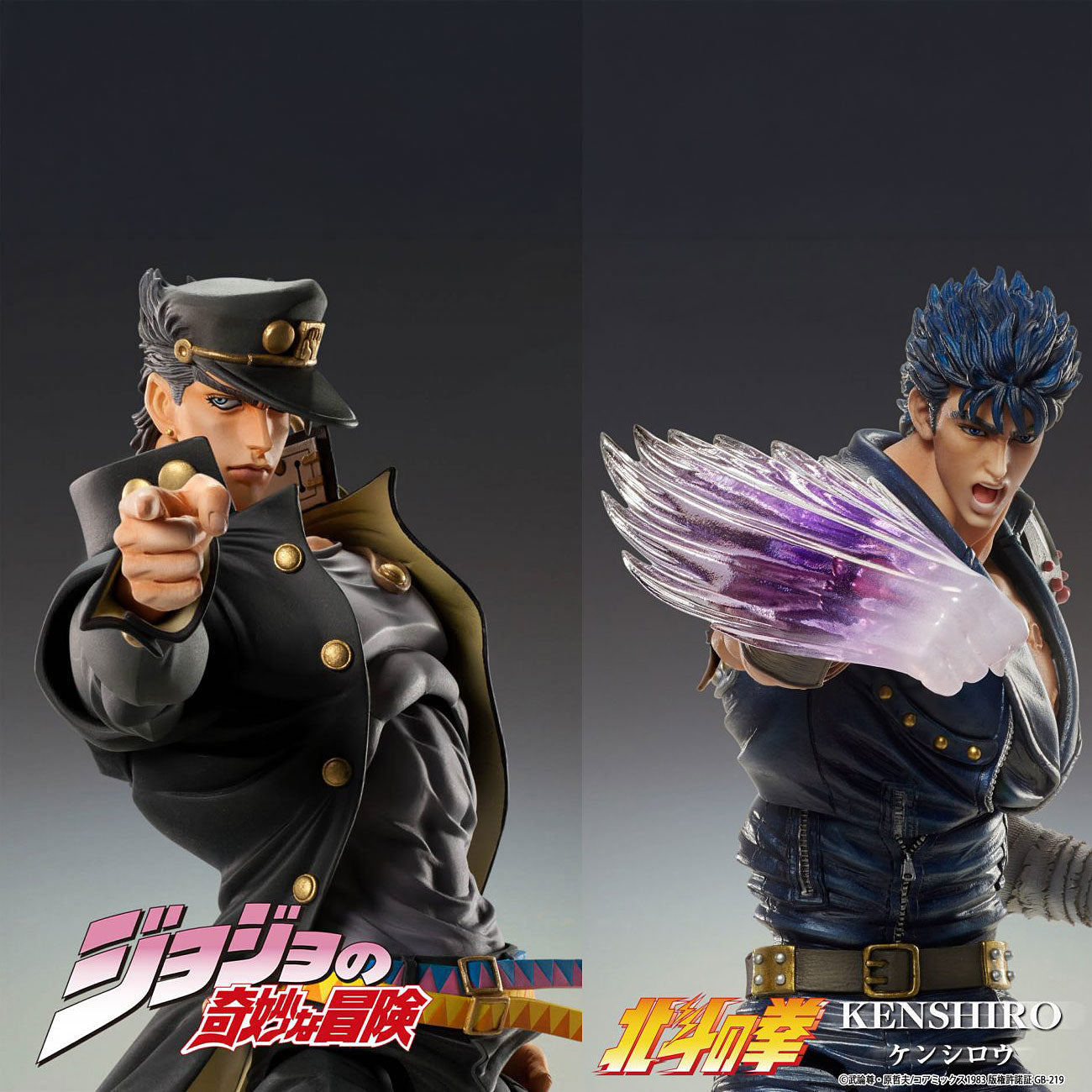 Super Action Statue