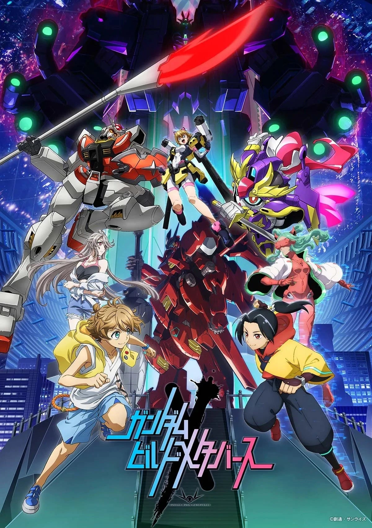 Gundam Build Series