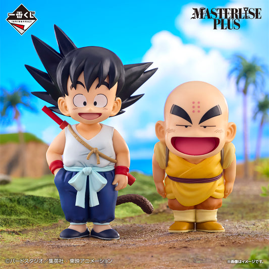Masterlise Ichibansho Figure: Son Goku & Krillin (Son Goku Training Section) (Dragon Ball)