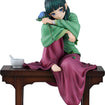 1/7 Maomao G.S. Collection (The Apothecary Diaries) 