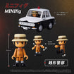 Q Village Lupin the Third Bluebird Patrol Car 