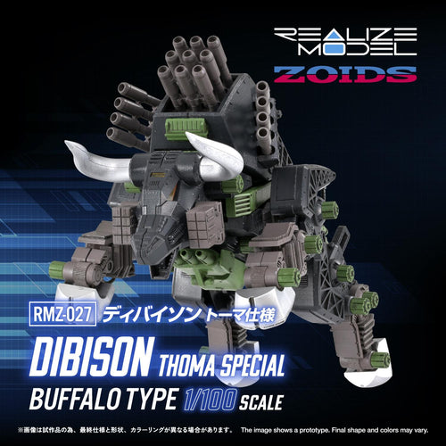Realize Model Zoids 1/100 RMZ-027 Dibison Thoma Special - Box image