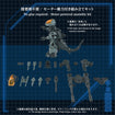 Zoids Advanced Series AZ-18 Godos 