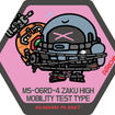 Affea Sticker 04 Zaku High Mobility Test Type 