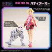 Metamoverse MV-02 Fine & Zeke 