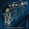 Zoids Advanced Series AZ-18 Godos 