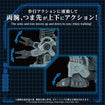 Zoids Advanced Series AZ-18 Godos 