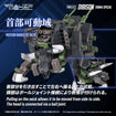 Realize Model Zoids 1/100 RMZ-027 Dibison Thoma Special 
