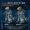 Zoids Advanced Series AZ-18 Godos 