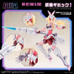 Metamoverse MV-02 Fine & Zeke 