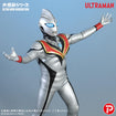 Daikaiju Series Ultra New Generation Evil Tiga (Ultraman Series) 