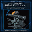 Zoids Advanced Series AZ-18 Godos 