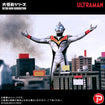 Daikaiju Series Ultra New Generation Evil Tiga (Ultraman Series) 