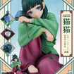 1/7 Maomao G.S. Collection (The Apothecary Diaries) 