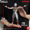 Daikaiju Series Ultra New Generation Evil Tiga (Ultraman Series) 