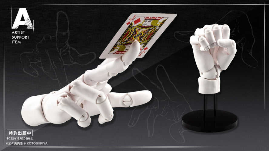 1/1 Artist Support Item: Hand Model/R [White] - Box image