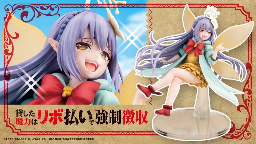 1/1 Empee (Magic Repo Man) - Box image