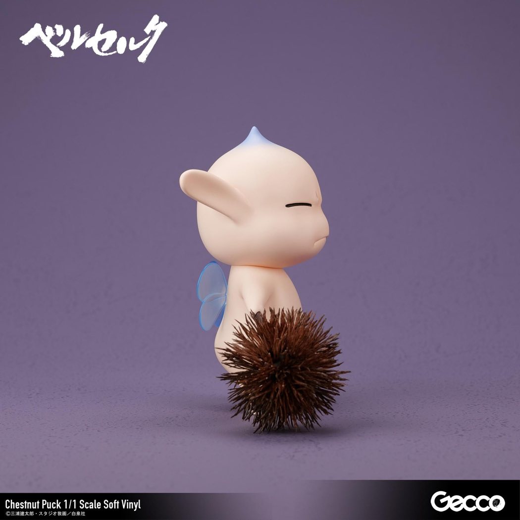 1/1 Soft Vinyl Puck (Chestnut) (Berserk)