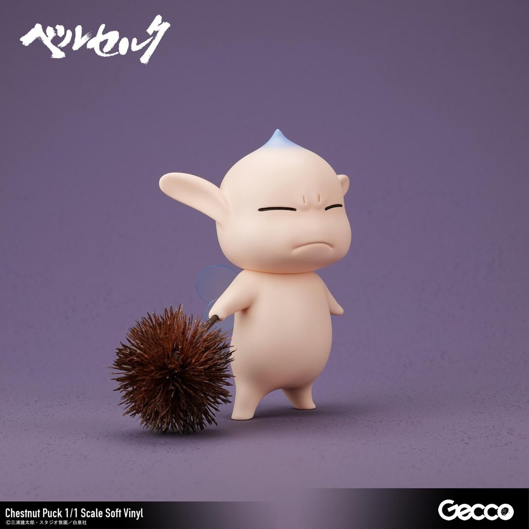 1/1 Soft Vinyl Puck (Chestnut) (Berserk)