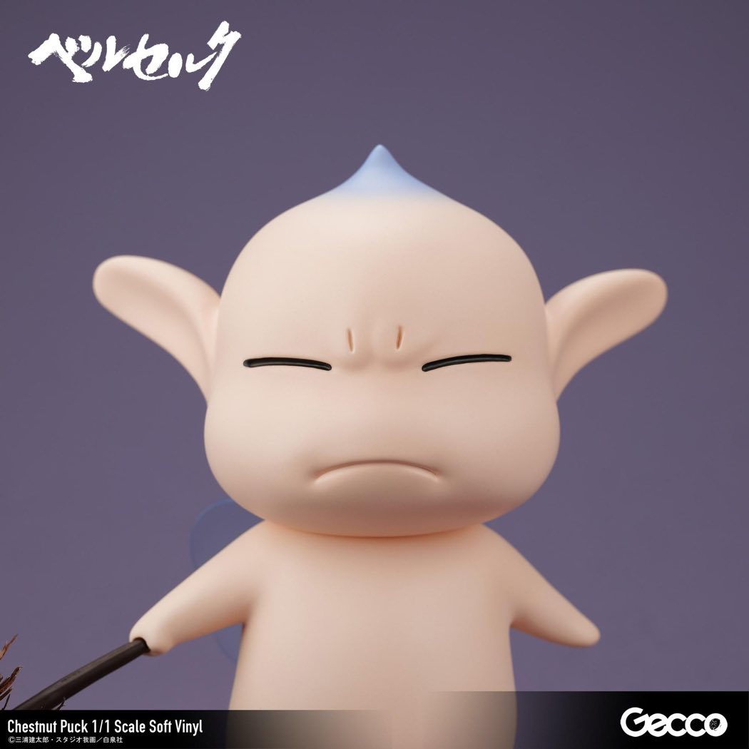 1/1 Soft Vinyl Puck (Chestnut) (Berserk)