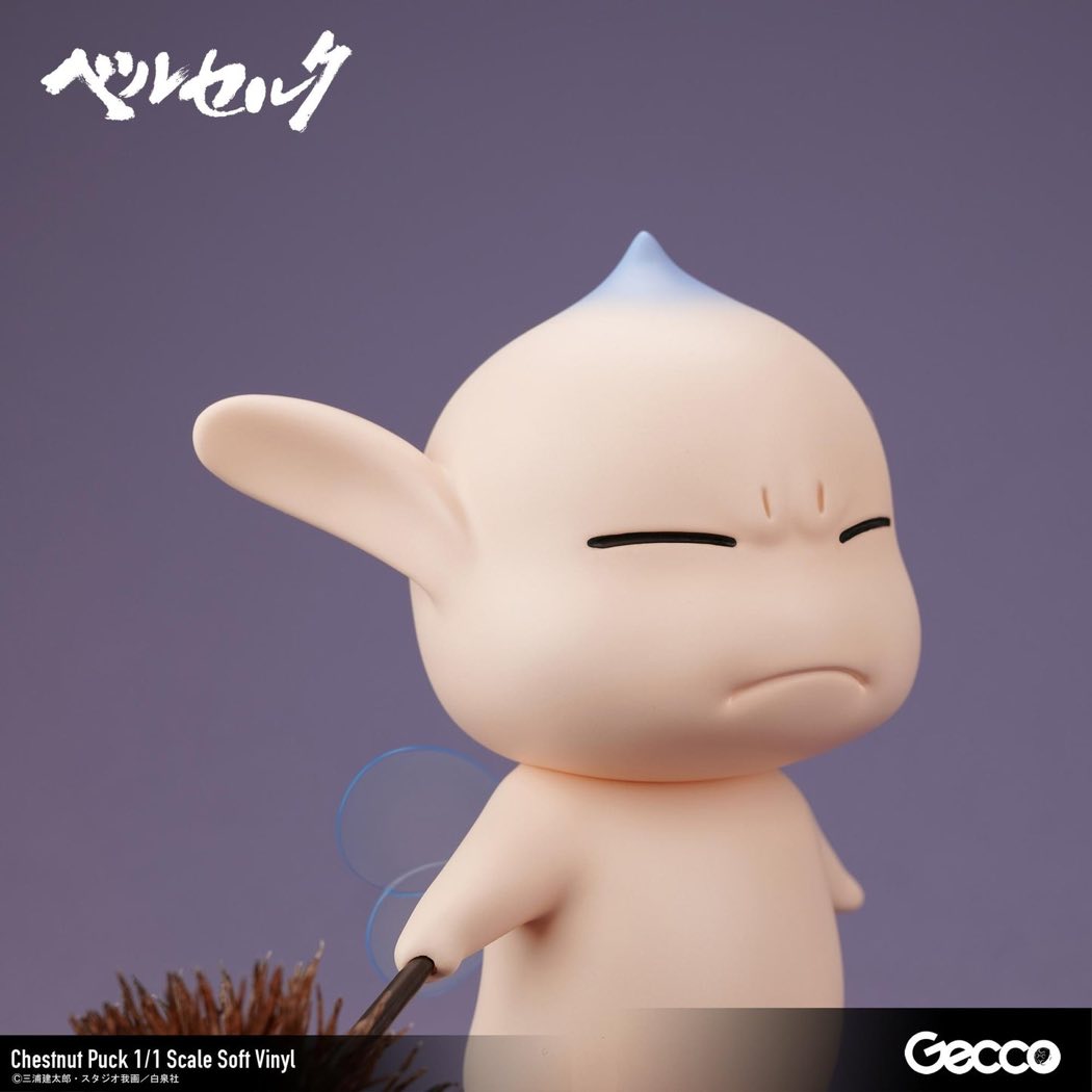 1/1 Soft Vinyl Puck (Chestnut) (Berserk)
