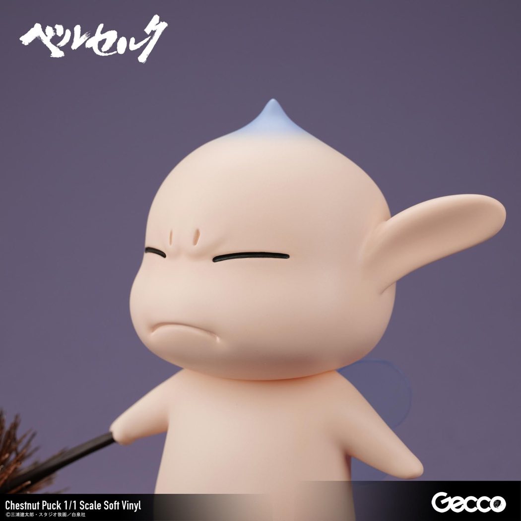 1/1 Soft Vinyl Puck (Chestnut) (Berserk)
