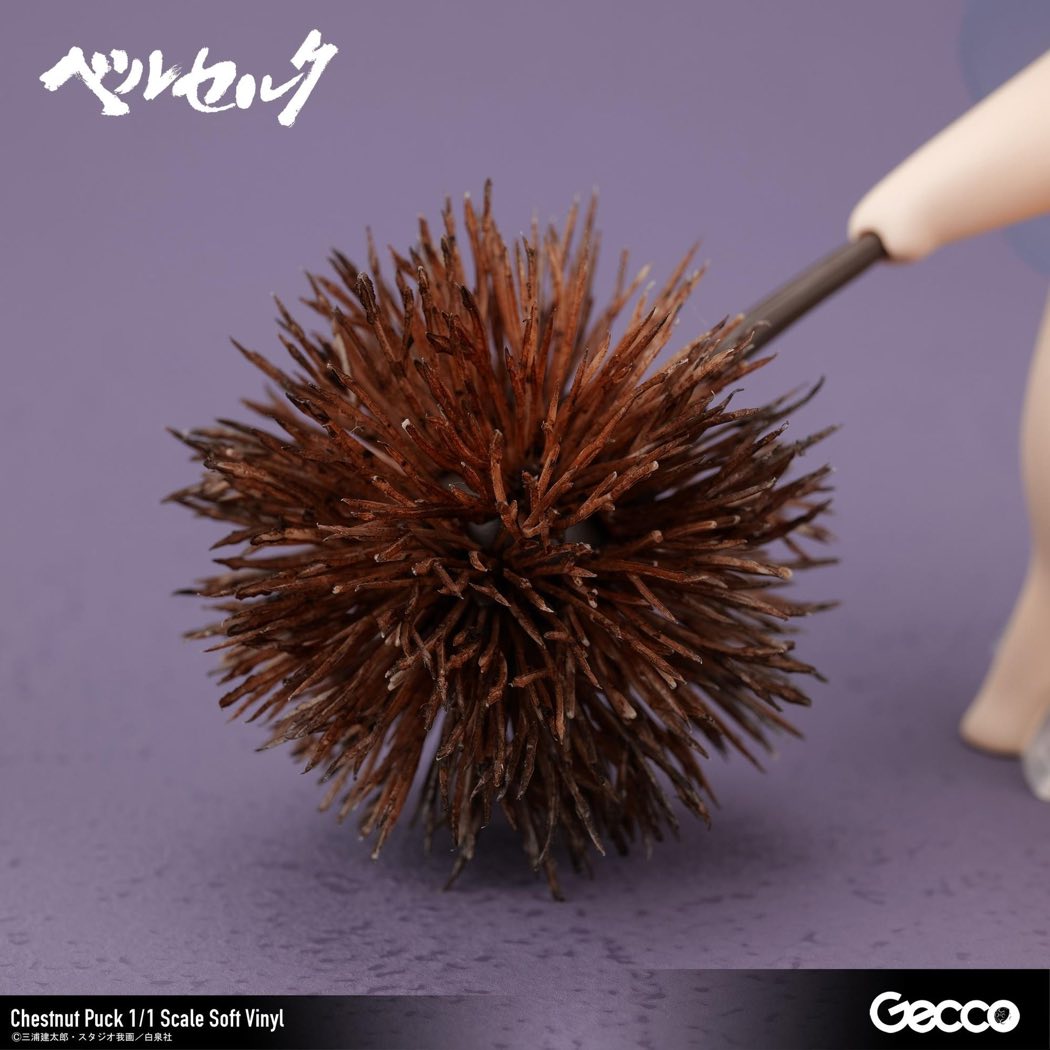 1/1 Soft Vinyl Puck (Chestnut) (Berserk)