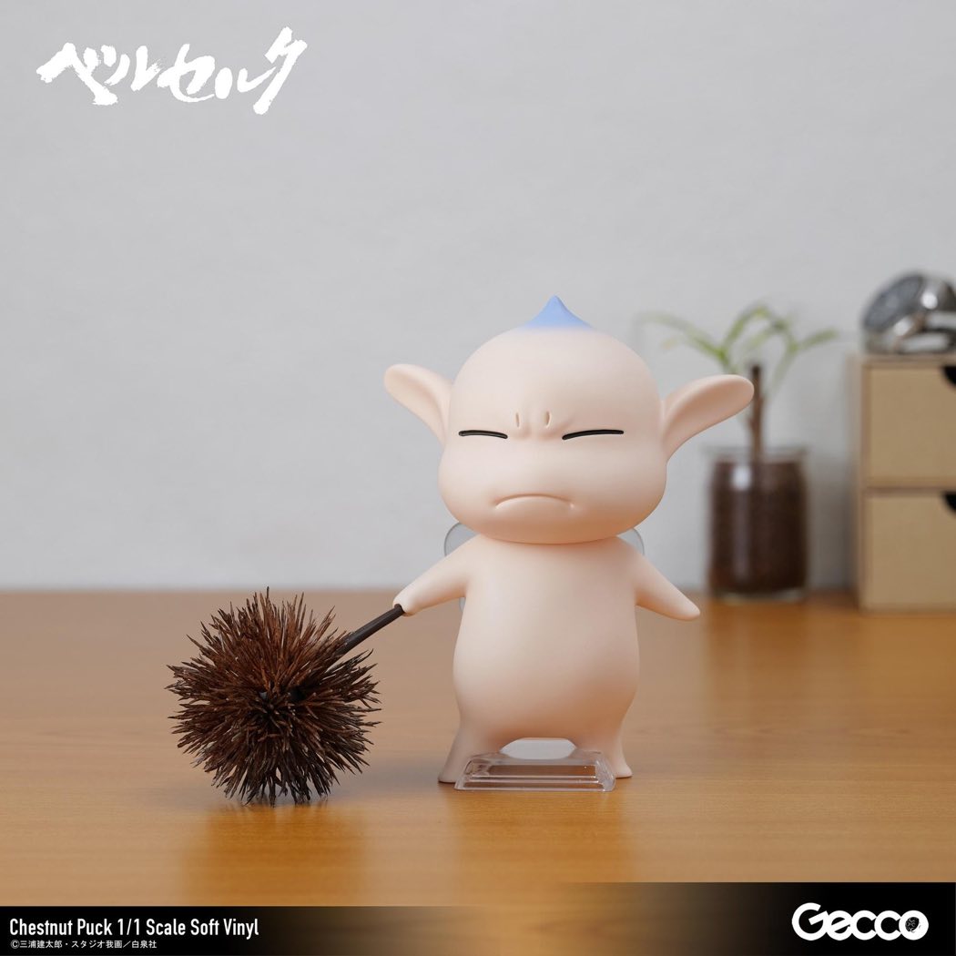 1/1 Soft Vinyl Puck (Chestnut) (Berserk)
