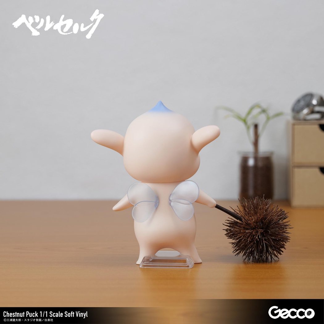 1/1 Soft Vinyl Puck (Chestnut) (Berserk)