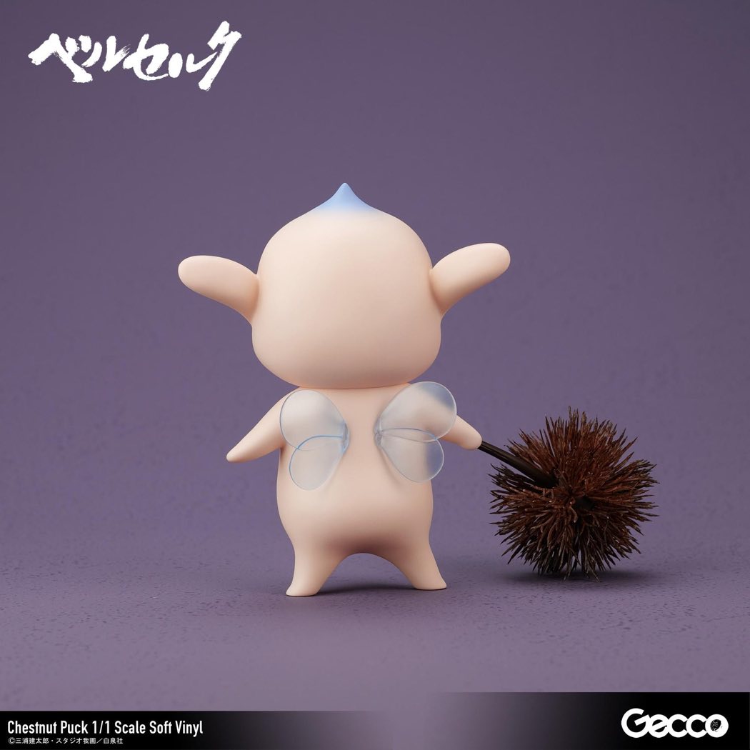 1/1 Soft Vinyl Puck (Chestnut) (Berserk)