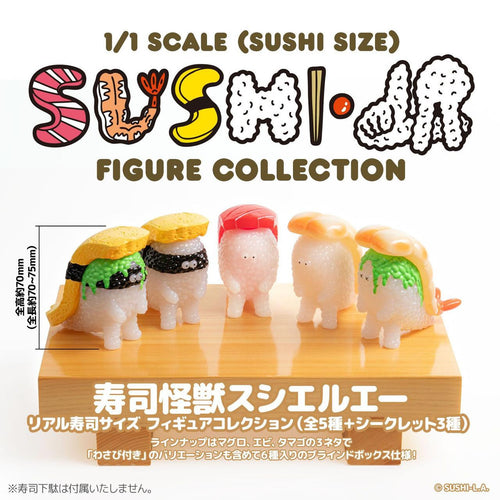 1/1 Sushi Monster Sushi-La (8 Types / 6 Per Box) - Box image