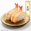 1/1 Sushi Monster Sushi-La (8 Types / 6 Per Box) 