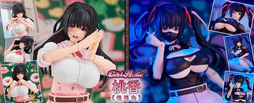 1/10 GALHolic Momoka Bishoujo Model Kit - Box image
