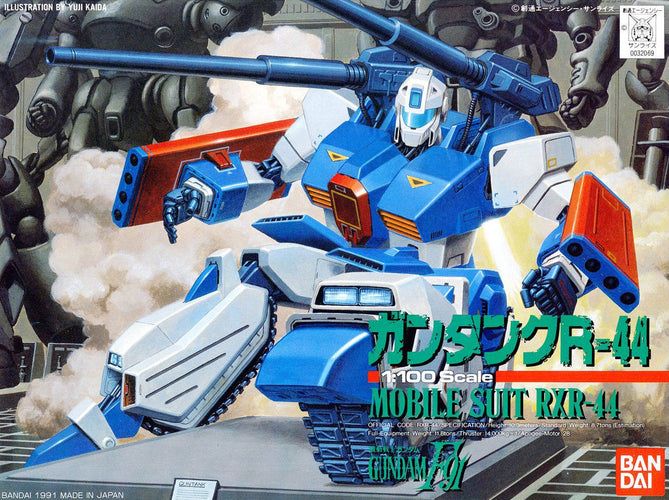 1/100 F-50D Guntank R-44 - Box image