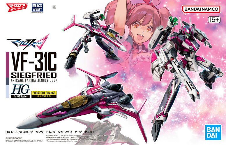 1/100 HG VF-31C Siegfried (Mirage Farina Jenius Use) - Box image