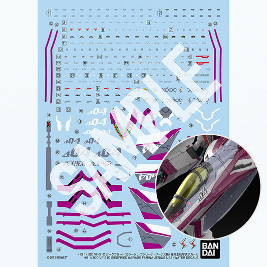 1/100 HG VF-31C Siegfried (Mirage Farina Jenius Use) Water Decals