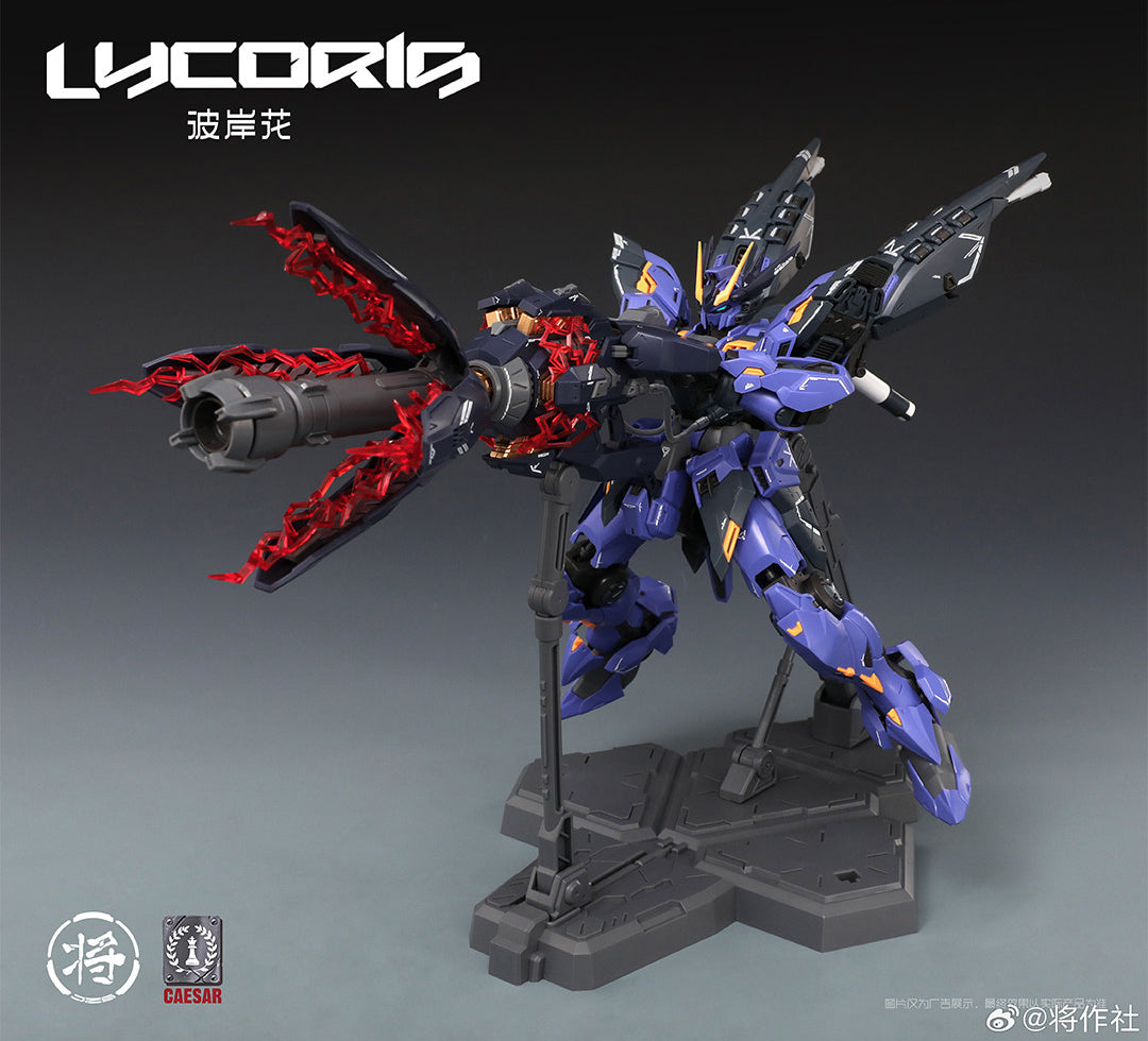 1/100 Lycoris Model Kit