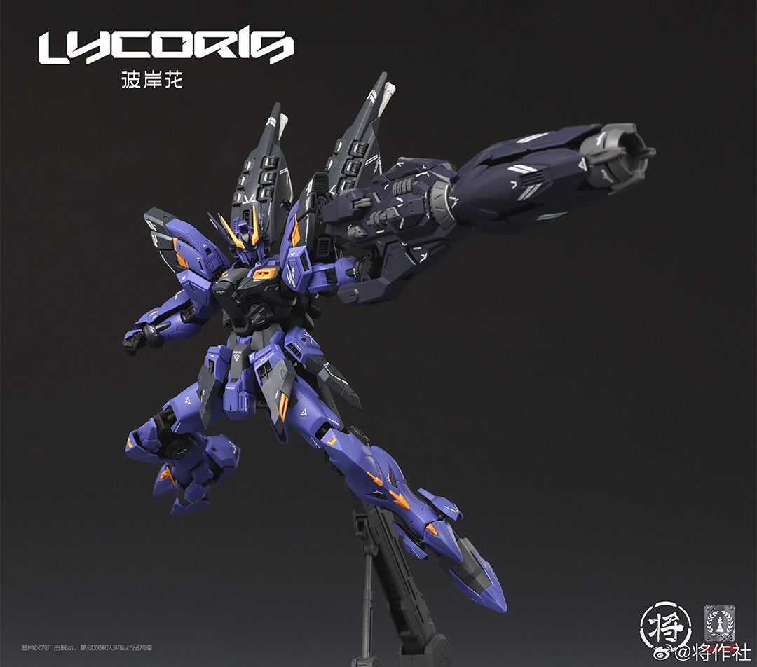 1/100 Lycoris Model Kit