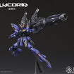 1/100 Lycoris Model Kit 1/100 Lycoris Model Kit